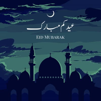 قالب Design for Eid al-Fitr, download and edit for free من أندلسي