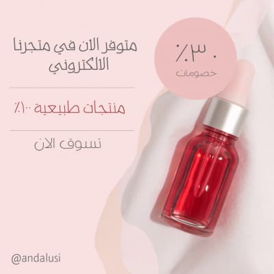 قالب Design Marketing Discounts, download and edit for free من أندلسي