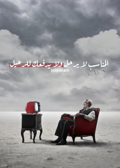 قالب Design "Artistic", download and edit for free من أندلسي