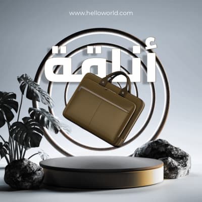 قالب Elegant Bag Design, download and edit for free من أندلسي