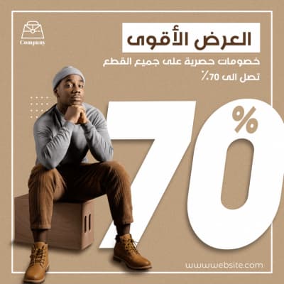 قالب Design Marketing Discounts, download and edit for free من أندلسي