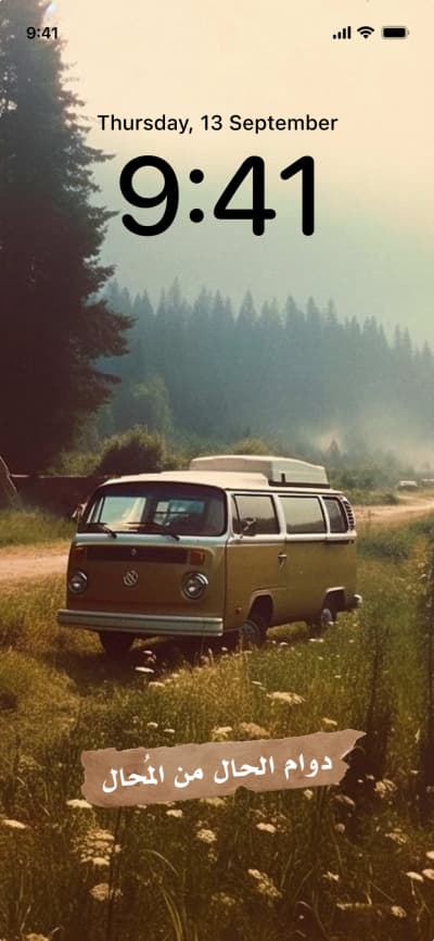 قالب Design of a Vintage Volkswagen Wallpaper, download and edit for free من أندلسي