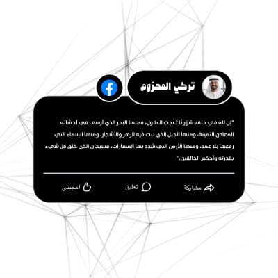 قالب Design Post, download and edit for free من أندلسي