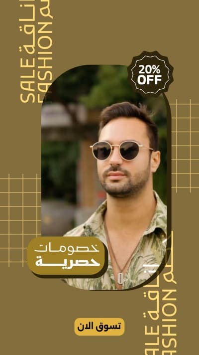 قالب Design Marketing Exclusive, download and edit for free من أندلسي