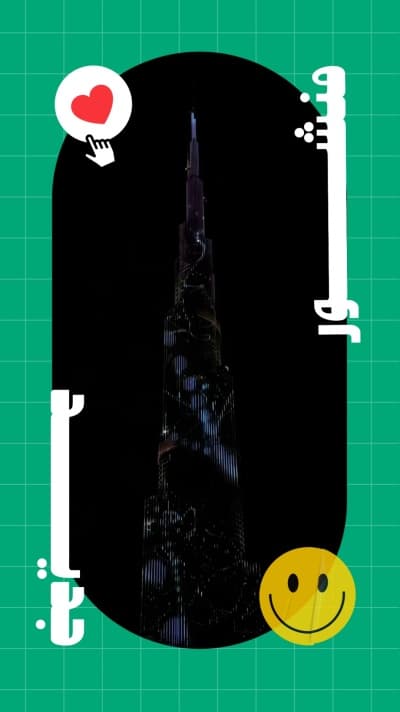 قالب Design Story of Burj Khalifa, download and edit for free من أندلسي