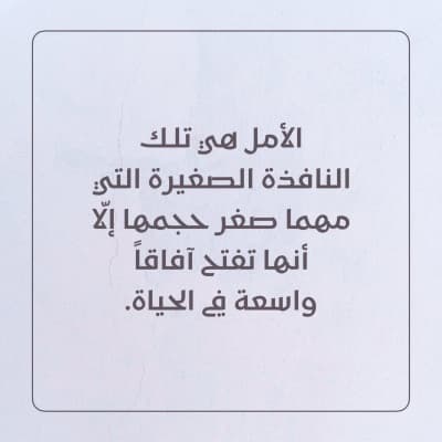 قالب تصميم اقتباس، للتحميل والتعديل مجاناً من أندلسي