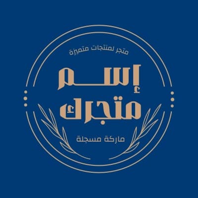 قالب Design Logo for Unique Store, download and edit for free من أندلسي