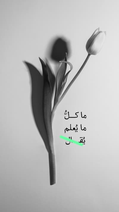 قالب تصميم "زهرة"، للتحميل والتعديل مجاناً من أندلسي
