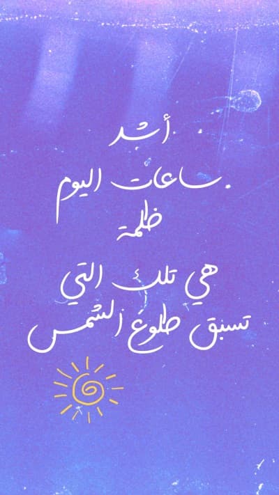 قالب Design "Shadow of the Day", download and edit for free من أندلسي