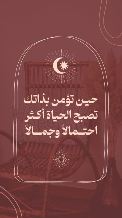قالب تصميم بوهو، اقتباسات، للتحميل والتعديل مجاناً من أندلسي