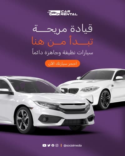 قالب Design Marketing Post for Cars, download and edit for free من أندلسي