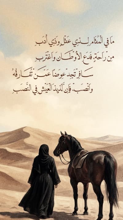 قالب Design Poetry, download and edit for free من أندلسي