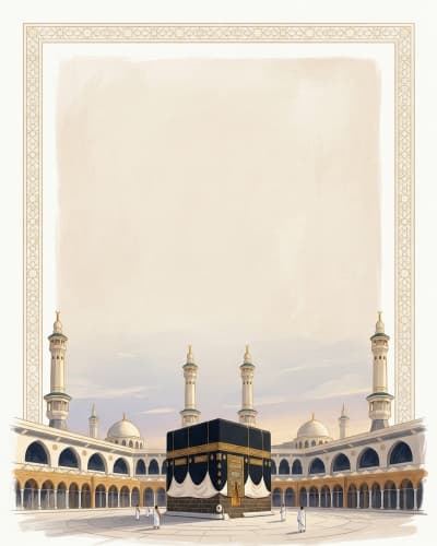 قالب تصميم بطاقة حج، للتحميل والتعديل مجاناً من أندلسي
