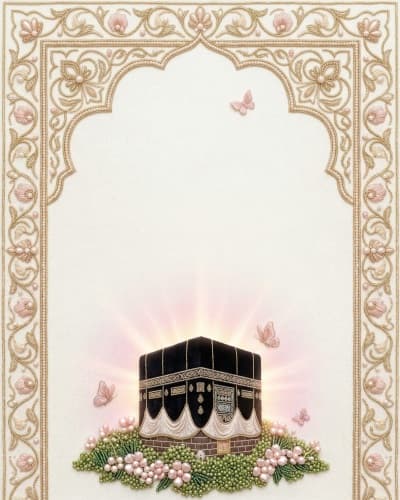 قالب تصميم بطاقة حج من أندلسي