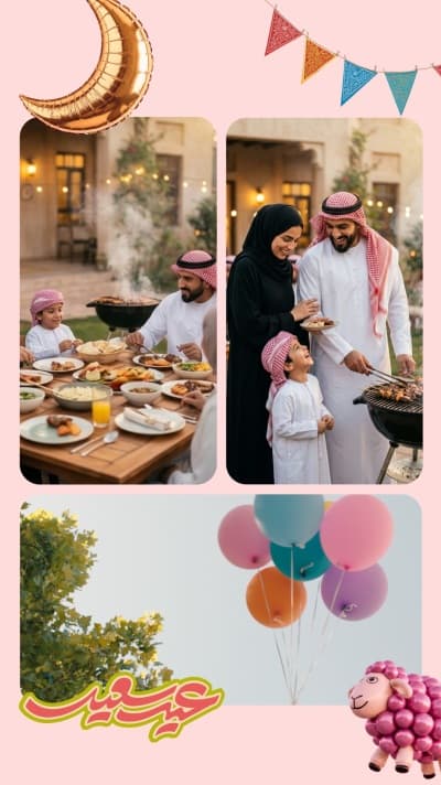 قالب Eid al-Adha Design, Photo Collage, download and edit for free من أندلسي