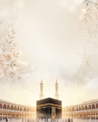 قالب تصميم بطاقة حج، للتحميل والتعديل مجاناً من أندلسي
