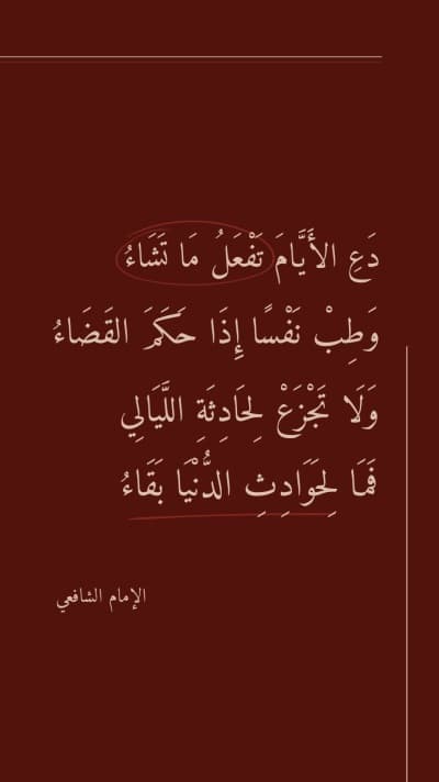 قالب Design Poetry, download and edit for free من أندلسي