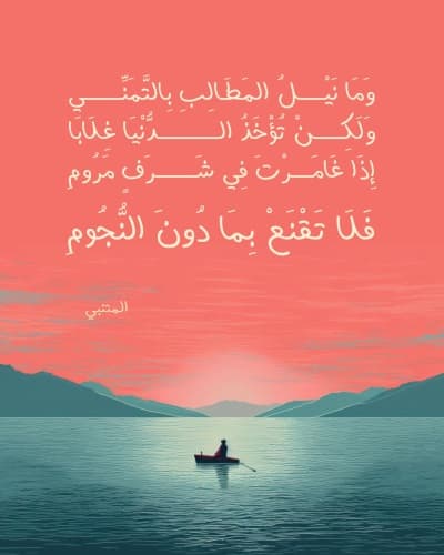 قالب Design Poetry, download and edit for free من أندلسي
