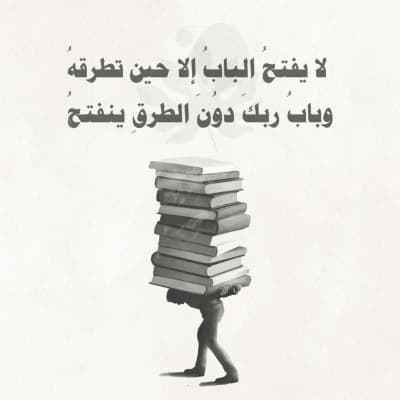 قالب Design Inspirational Quote, download and edit for free من أندلسي