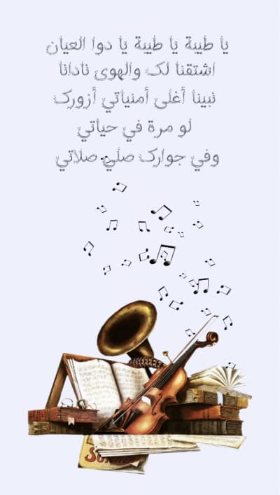 قالب تصميم "فن الموسيقى"، للتحميل والتعديل مجاناً من أندلسي