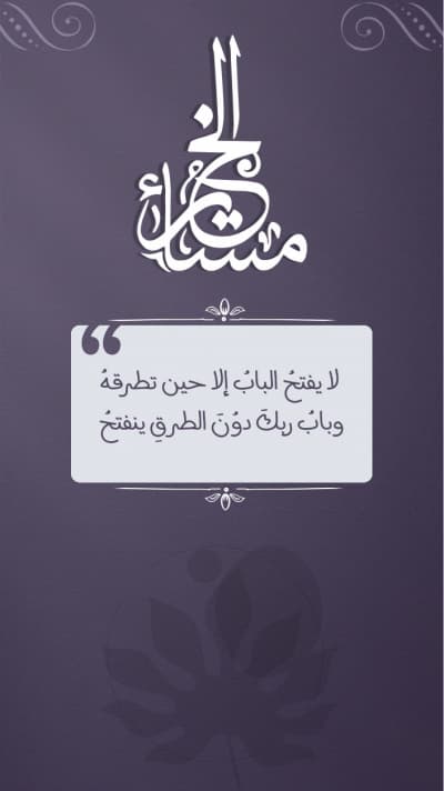 قالب تصميم مسندة, للتحميل والتعديل مجاناً من أندلسي