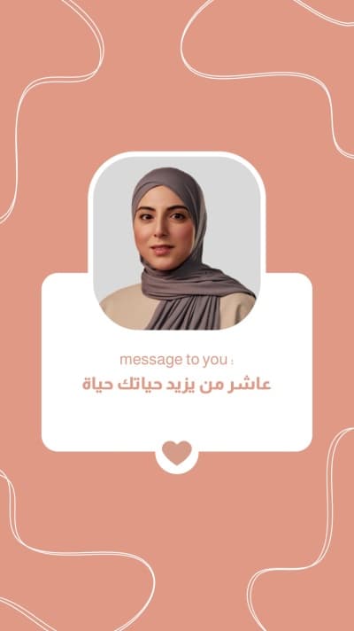 قالب Design Personal Quote, download and edit for free من أندلسي
