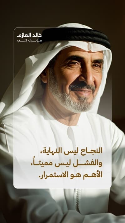 قالب Design Personal Quote, download and edit for free من أندلسي