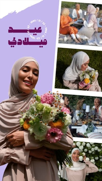 قالب تصميم عيد ميلادي, للتحميل والتعديل مجاناً من أندلسي