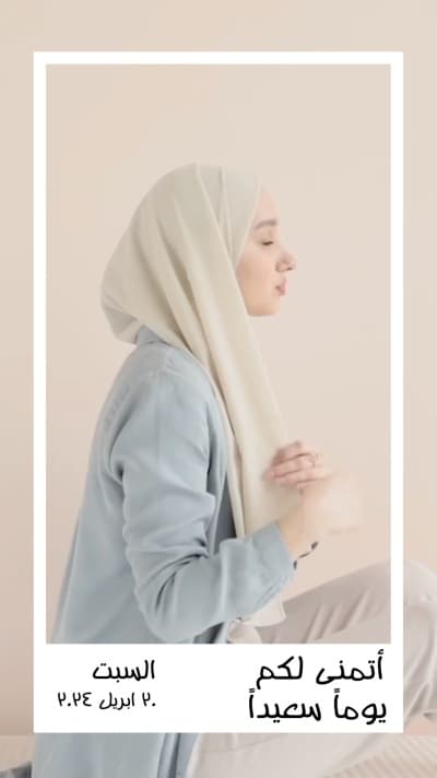 قالب Design Story, download and edit for free من أندلسي