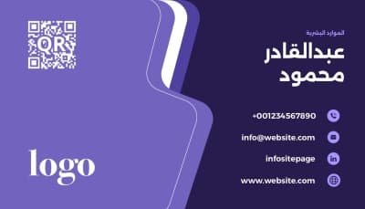 قالب Elegant Business Card Design, download and edit for free من أندلسي