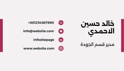 قالب Elegant Business Card Design, download and edit for free من أندلسي