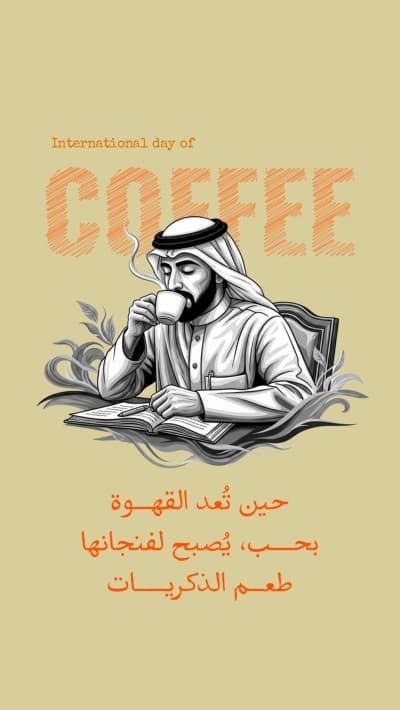 قالب Design for International Coffee Day Greeting, download and edit for free من أندلسي
