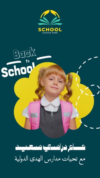قالب Design Back To School, download and edit for free من أندلسي