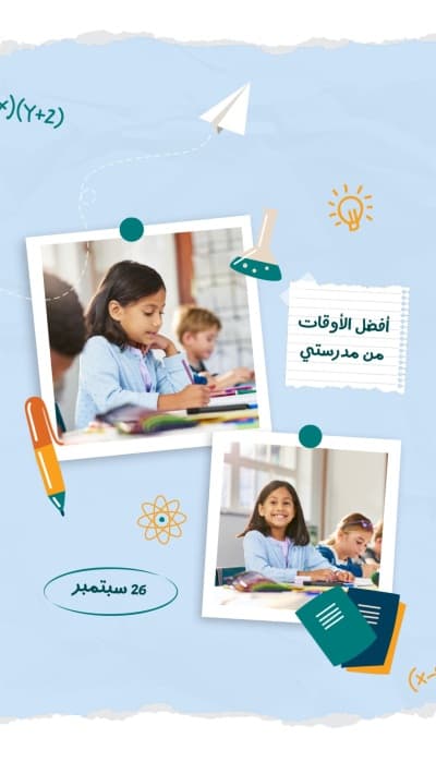 قالب Design Back To School Photo Collage, download and edit for free من أندلسي