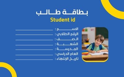 قالب تصميم احترافي من أندلسي