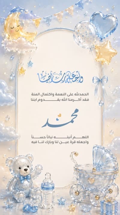 قالب تصميم احترافي من أندلسي