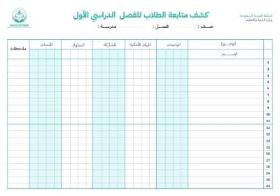 قالب تصميم احترافي من أندلسي