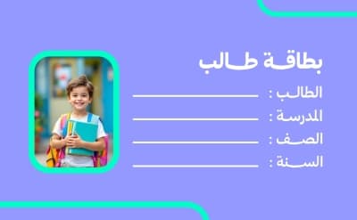 قالب تصميم احترافي من أندلسي