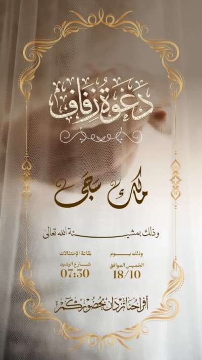 قالب تصميم احترافي من أندلسي