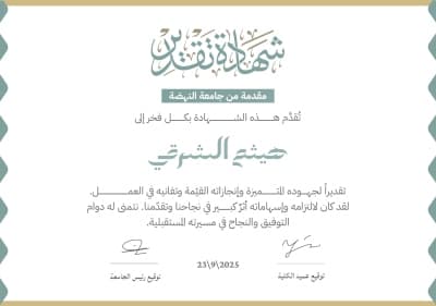 قالب تصميم احترافي من أندلسي