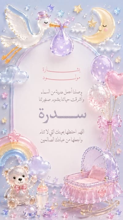 قالب تصميم احترافي من أندلسي