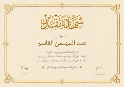 قالب تصميم احترافي من أندلسي