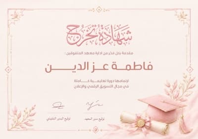قالب تصميم احترافي من أندلسي