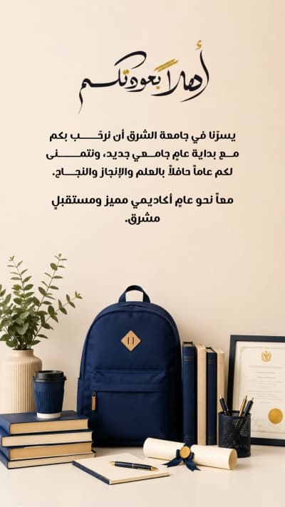 قالب تصميم احترافي من أندلسي