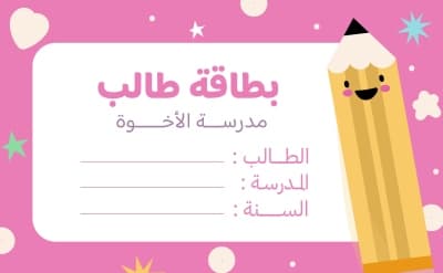 قالب تصميم احترافي من أندلسي