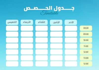 قالب تصميم احترافي من أندلسي
