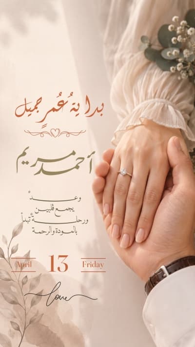 قالب تصميم احترافي من أندلسي
