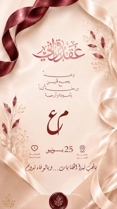 قالب تصميم احترافي من أندلسي