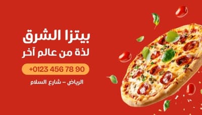قالب بطاقة عمل مطعم ببيانات، للتحميل والتعديل مجاناً من أندلسي