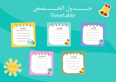 قالب تصميم احترافي من أندلسي